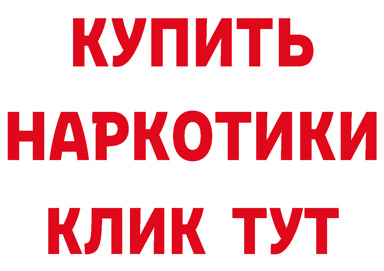 Дистиллят ТГК концентрат зеркало дарк нет MEGA Ужур